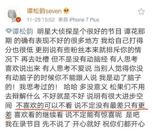 娱乐圈要谨慎吃瓜吗知乎,吃瓜需谨慎，揭秘网络舆论背后的真相
