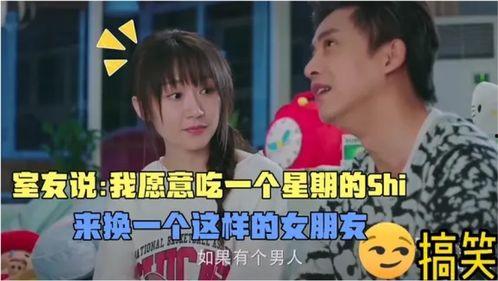 娱乐吃瓜酱怎么做的视频,夏日美食新选择